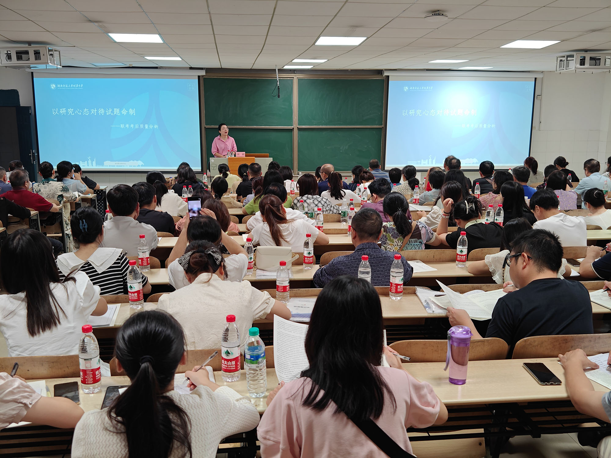 語文分會場，主講專家：湖南師大附中閔老師